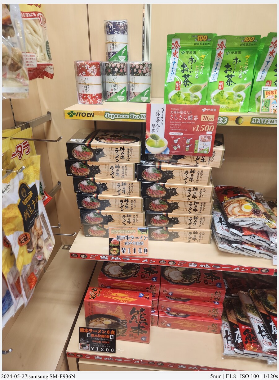 교토 여행기[24.05.24~27] - 4일차, 우메다, 간사이공항_53.jpg