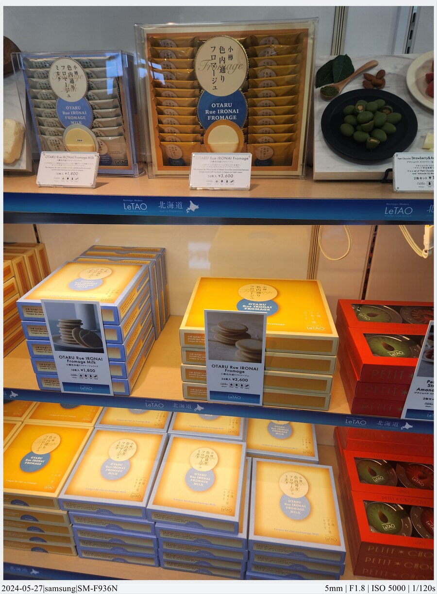 교토 여행기[24.05.24~27] - 4일차, 우메다, 간사이공항_57.jpg