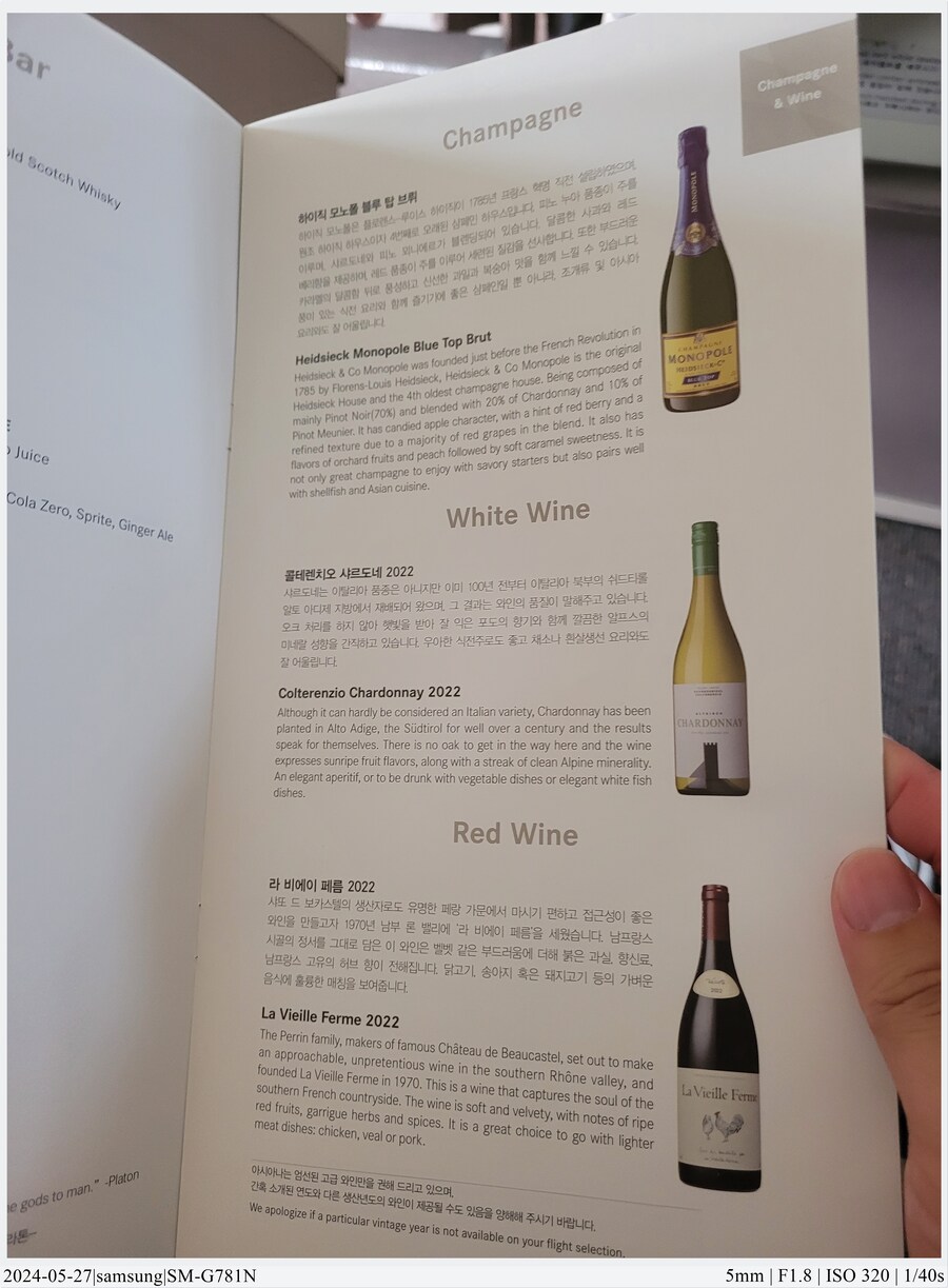 교토 여행기[24.05.24~27] - 4일차, 우메다, 간사이공항_67.jpg