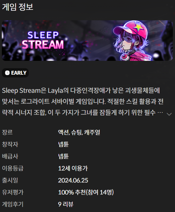 매니아 헤어아트 이미지
