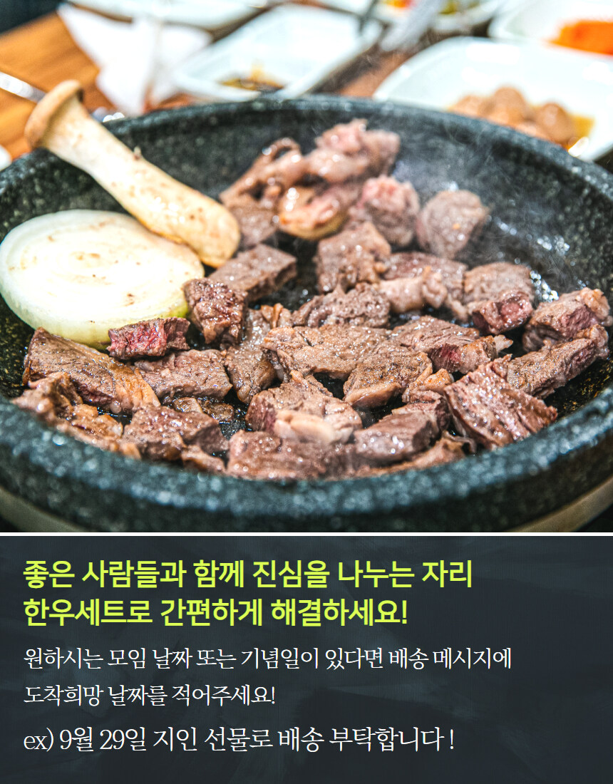 [네이버]프리미엄 한우세트600g을 4만원에 가져갈 수 있는 기회~!!_8.jpg