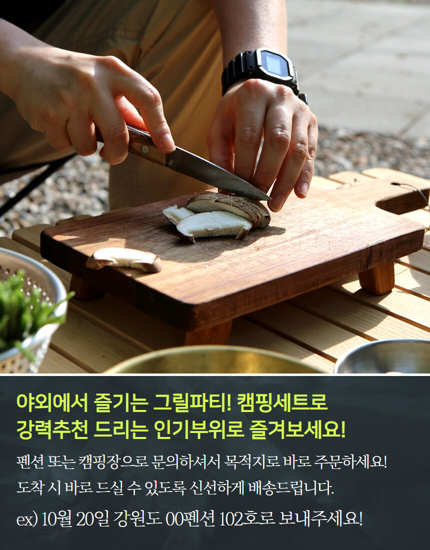 [네이버]프리미엄 한우세트600g을 4만원에 가져갈 수 있는 기회~!!_9.jpg