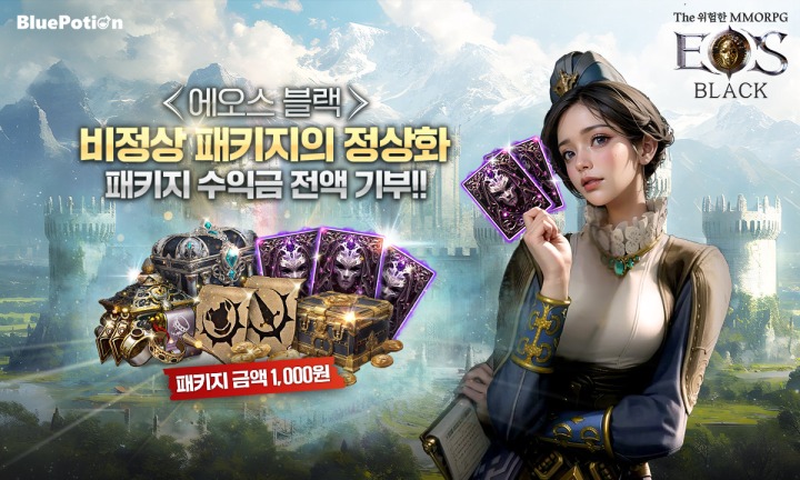 에오스 이미지
