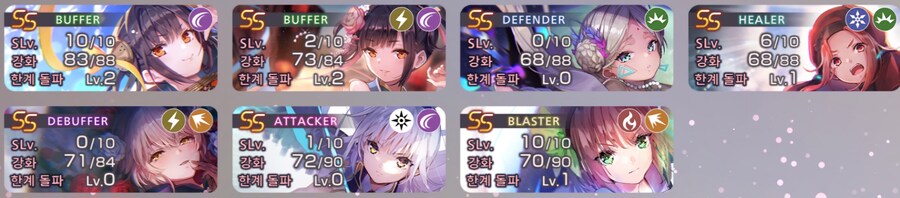 뒤틀린 시간층 4장 플랫 핸드 추천 파티좀..._4.jpg