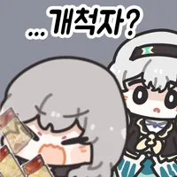 스타레일)방송 못봤는데_1.webp