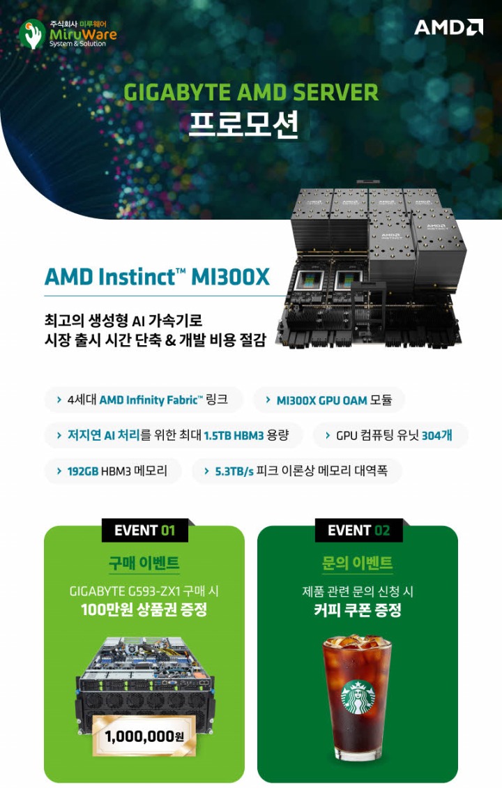 아이비엠에스 이미지