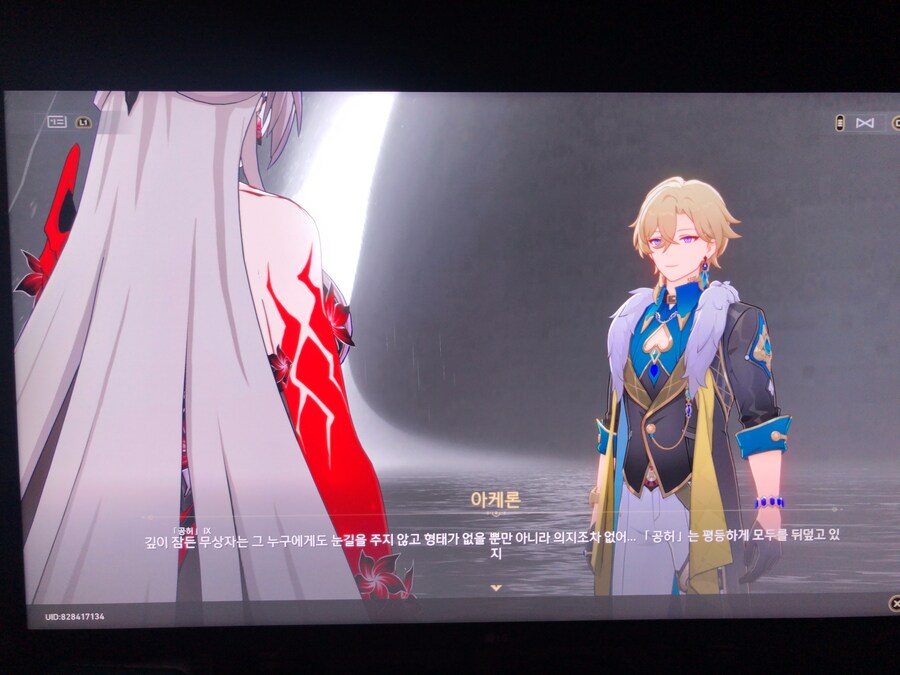 페나코니 메인퀘스트 6_16.jpg