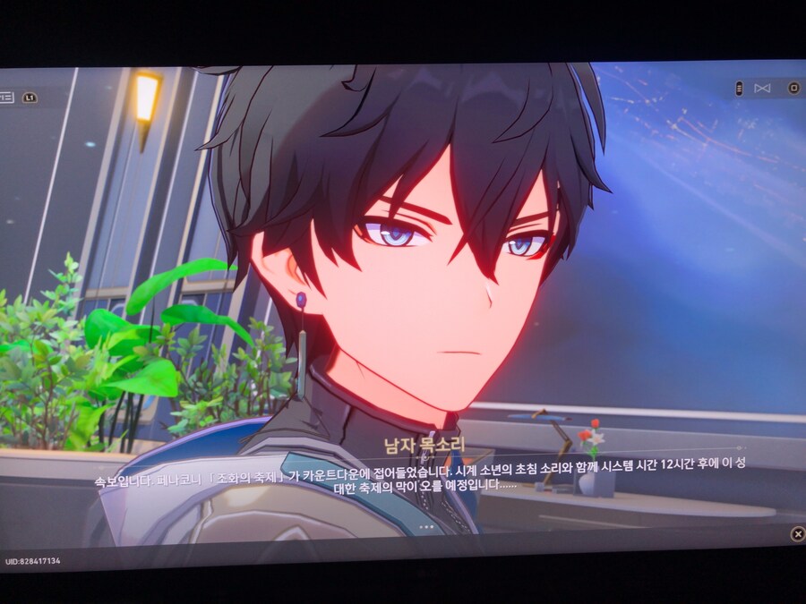 페나코니 메인퀘스트 6_26.jpg