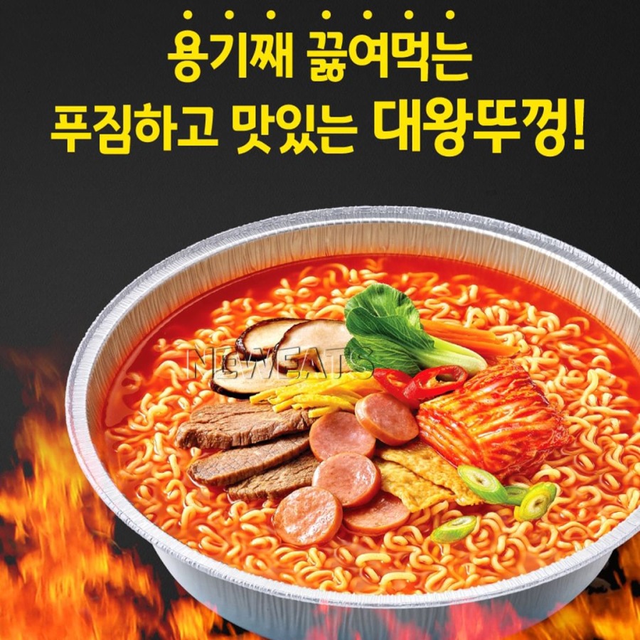 #컴잇순 #팔도#대왕뚜껑  11,980원  다음주 출시  자사몰, 대형마트, SSM　　　　#뉴잇츠 #comeeatsoon #팔도대왕뚜껑 #팔도신상 #신상라면 #팔도라면 #점보라면 #대왕뚜껑라면 (2).jpg