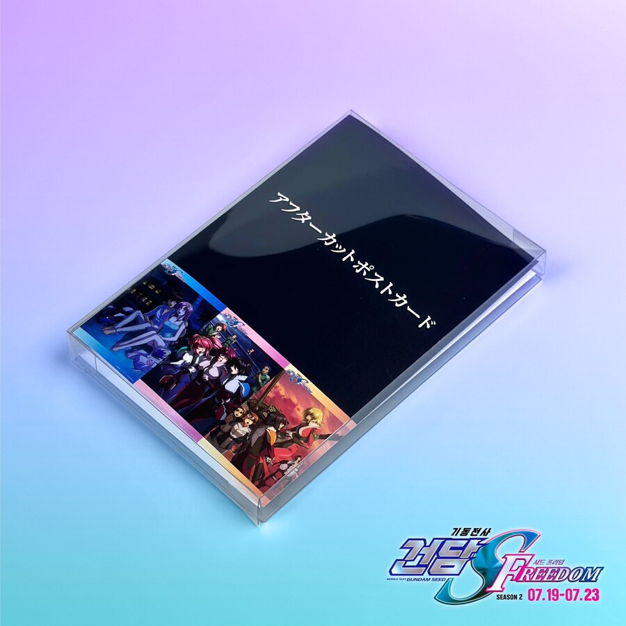 CGV [건담 시드 프리덤] 4DX 2주차 특전_1.jpg