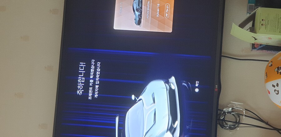 이번주 챌린지 보상_1.jpg