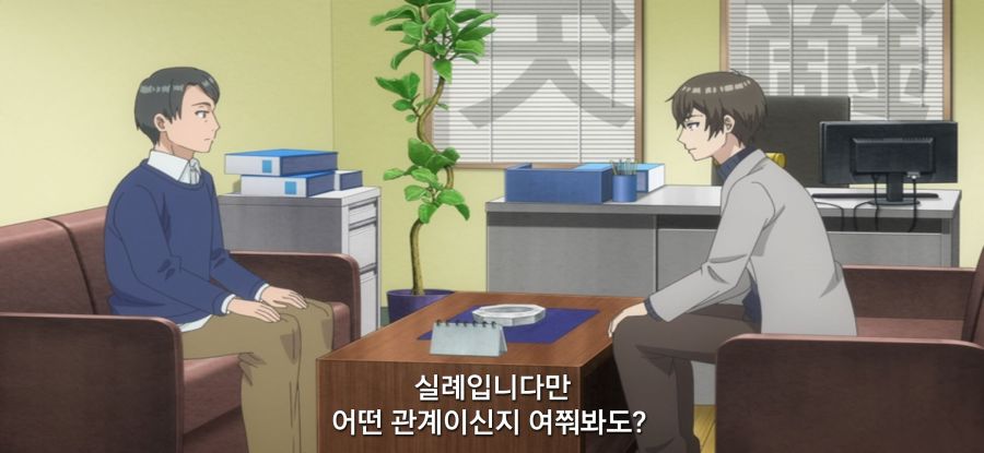 [괴짜의 샐러드 볼] 마음을 바로 잡은 작가_8.jpg