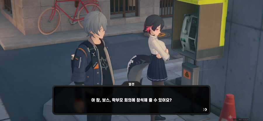 젠로스) 하다가 갑자기 놀랐네_1.png