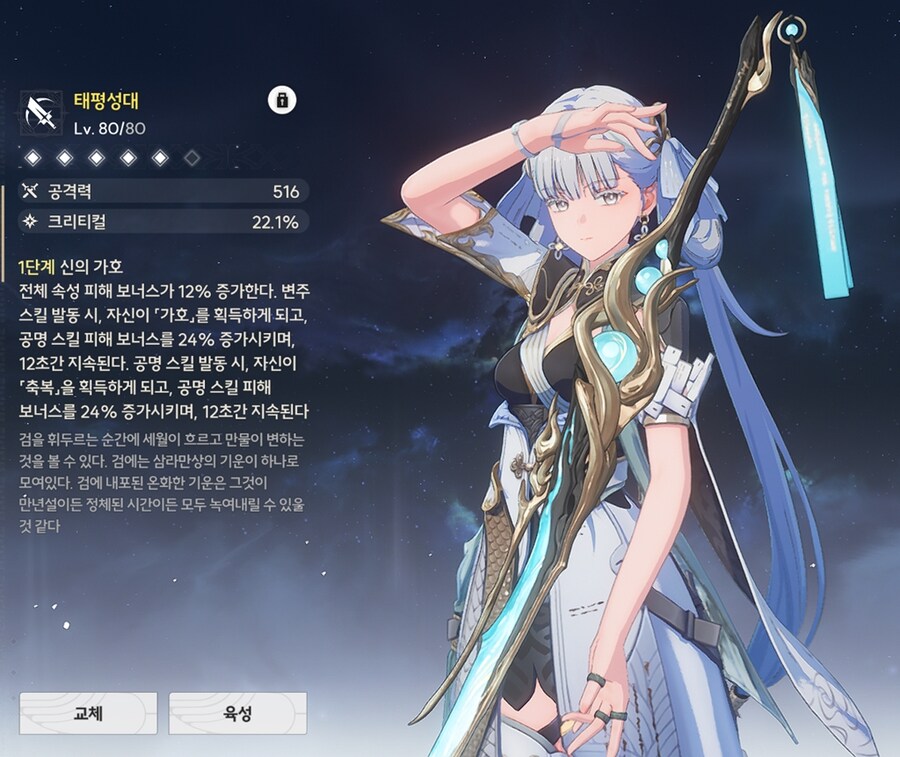 명조) 공략 보고 와도 아리송한 금희_1.jpg