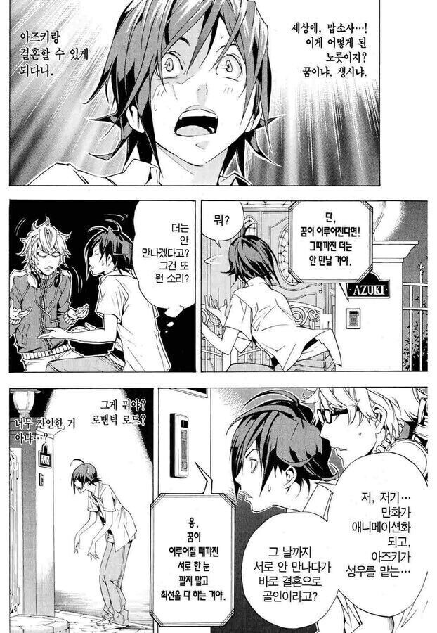 독자들이 작가 생각하고 다르게 받아들인 여캐 마인드.jpg_1.jpg