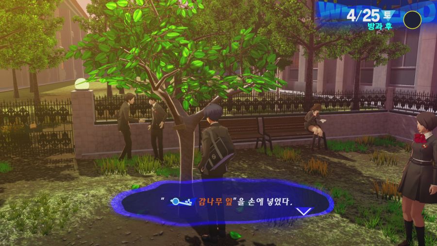 페르소나3 리로드_5.png