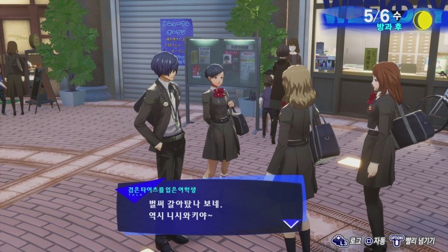 페르소나3 리로드_17.png