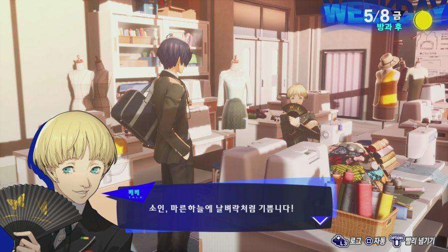 페르소나3 리로드_26.png