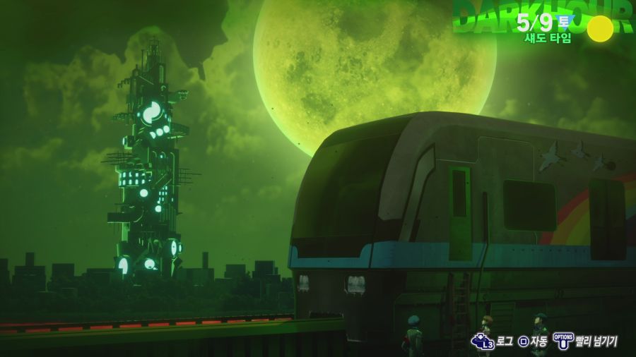 페르소나3 리로드_27.png