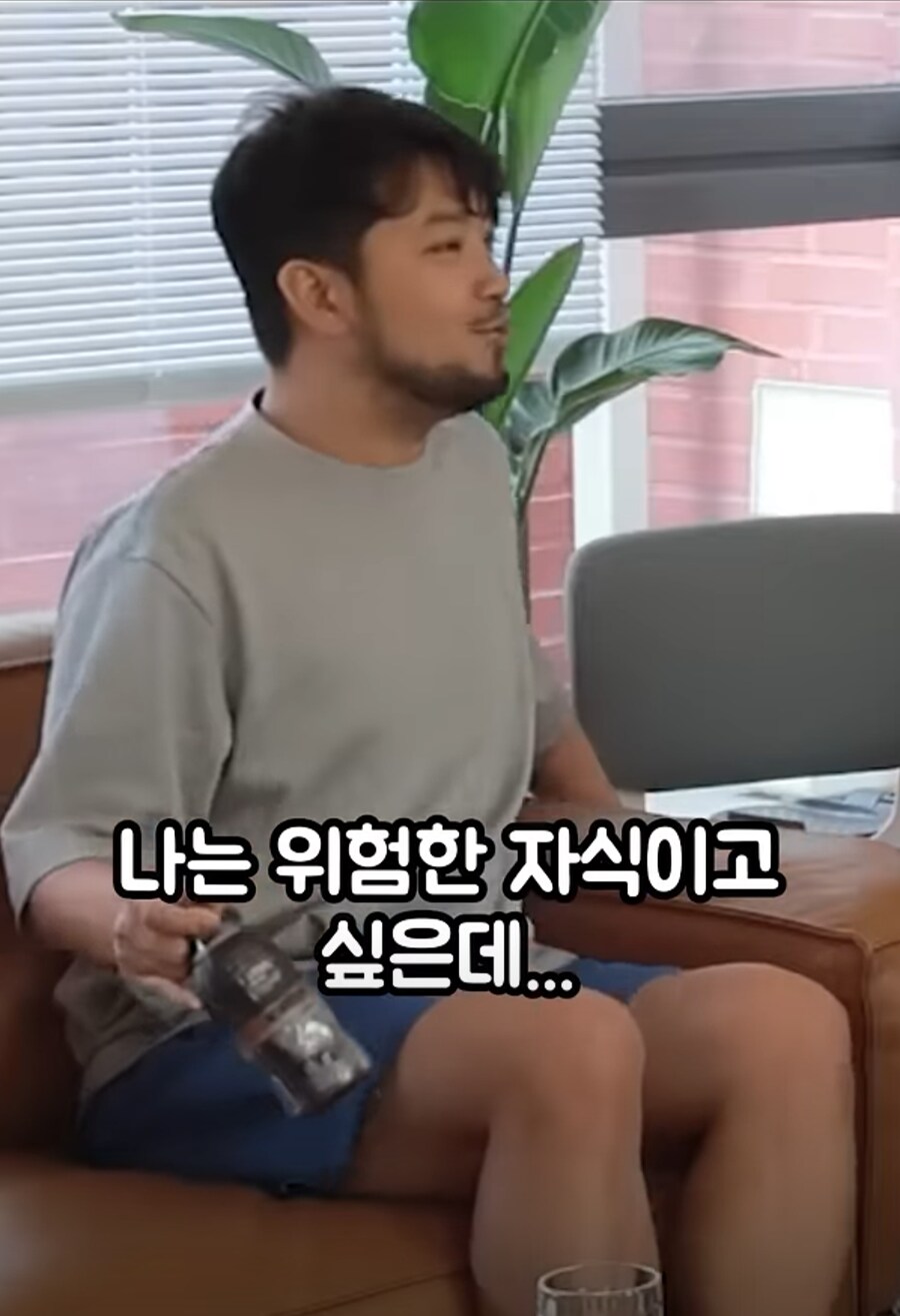 유부남들의 만능열쇠 침착맨_14.jpg