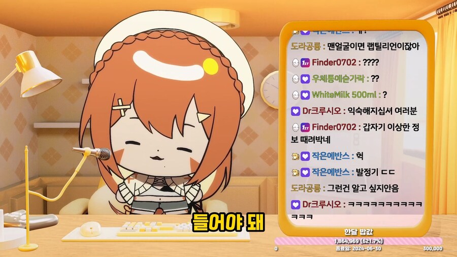 버튜버) 방송중에 RP 빡시게 하시는 찹샬님 클립 보구가라!_5.jpg