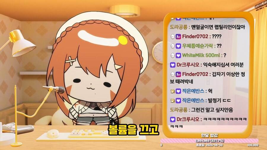 버튜버) 방송중에 RP 빡시게 하시는 찹샬님 클립 보구가라!_7.jpg