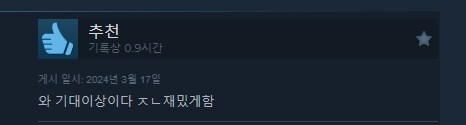 [UEVR] 티메시아(Thymesia) VR로 플레이하기 강추! (방법/리뷰)_3.png