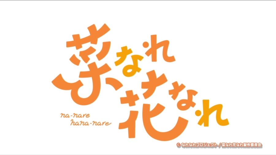 [나나레 하나나레] 흔?한 여고생의 피지컬_39.png