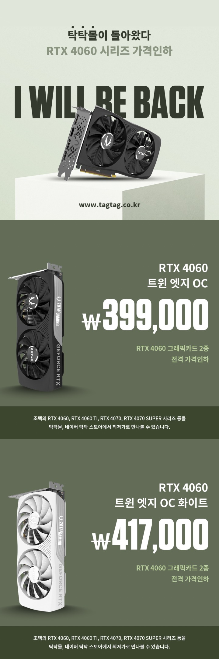 트리니티커피전문학원 이미지
