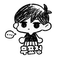 베스트 오모리 라면 보고 생각나는 거_1.png