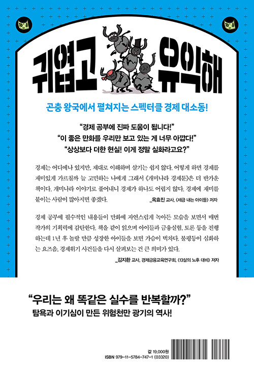 외연라인댄스 이미지