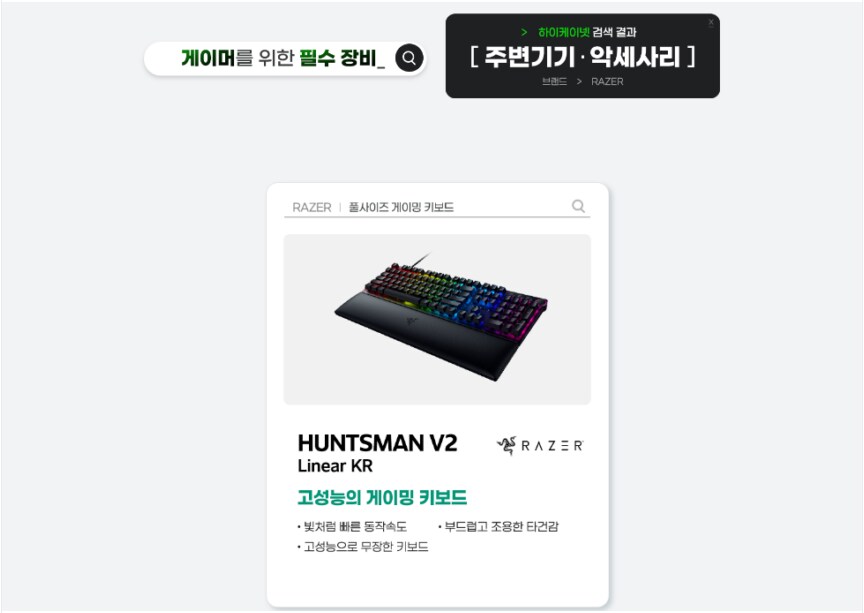 [G마켓/옥션]Hiknet판매처 할인 기획전 13%쿠폰+5%카드 24.7.8~21_7.png
