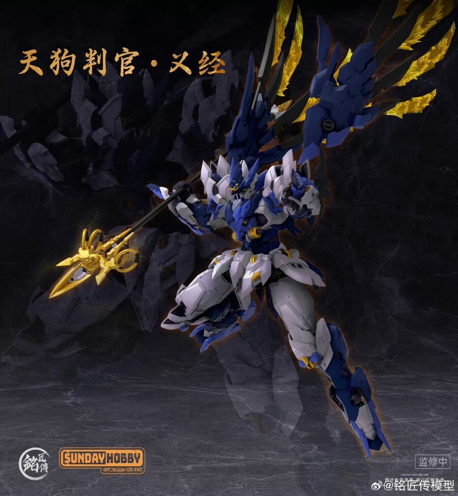 [정보] [선데이하비] 명장전 천구판관-의경 업데이트_2.jpg