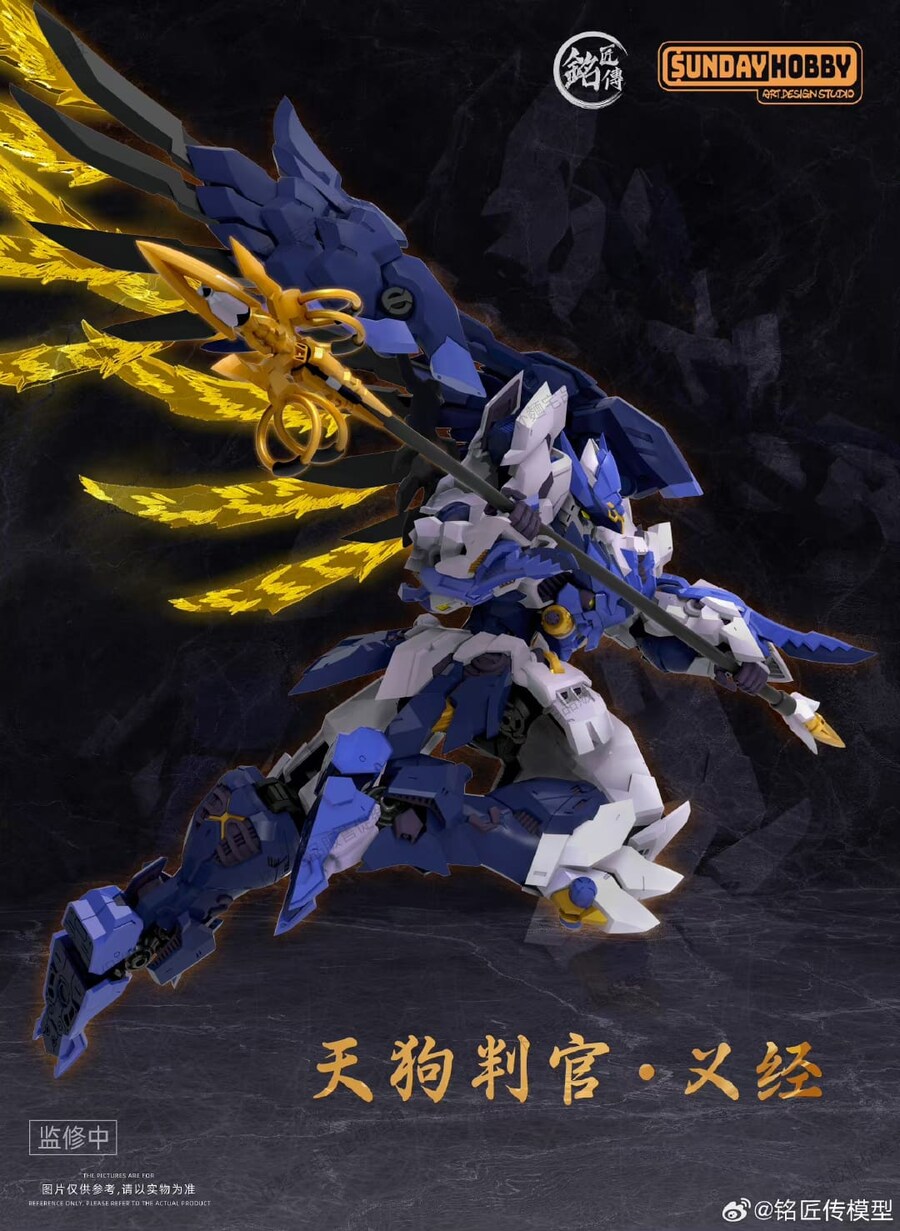 [정보] [선데이하비] 명장전 천구판관-의경 업데이트_3.jpg