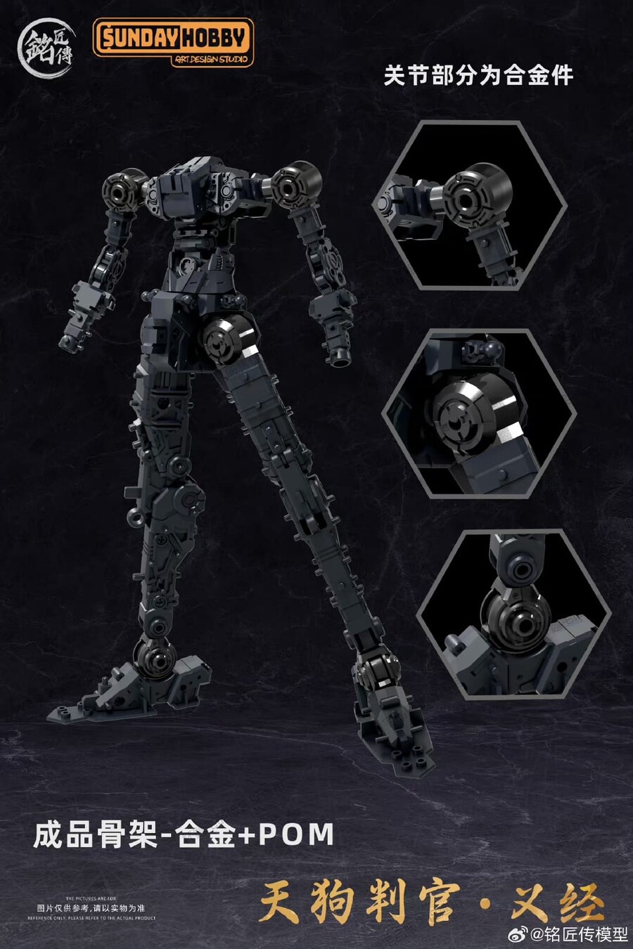 [정보] [선데이하비] 명장전 천구판관-의경 업데이트_7.jpg