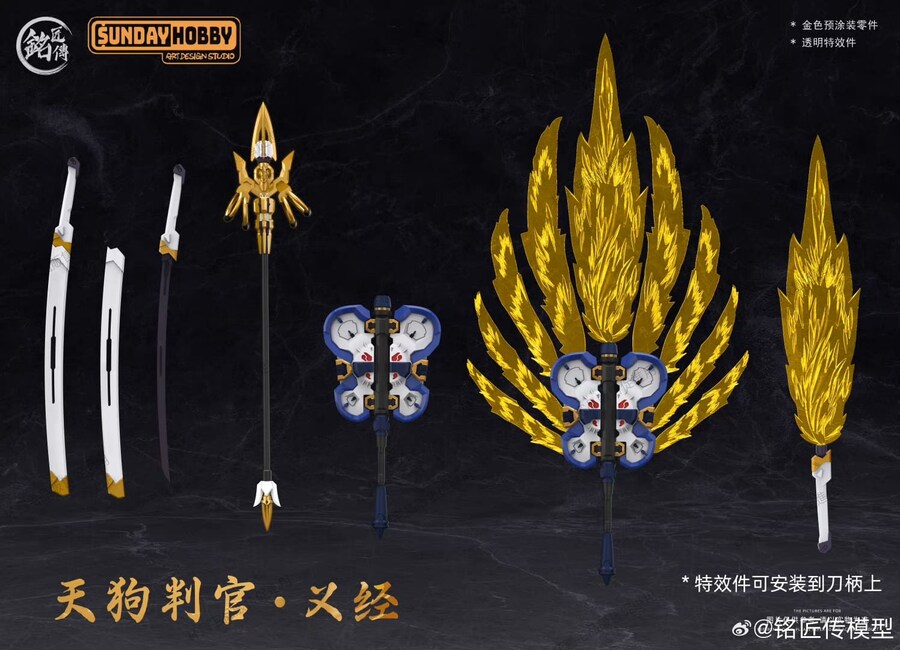 [정보] [선데이하비] 명장전 천구판관-의경 업데이트_9.jpg