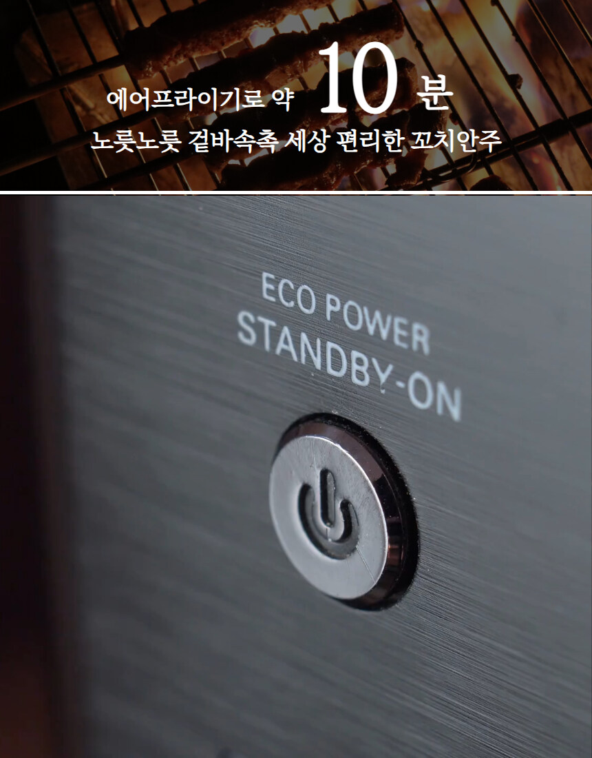 [네이버]언제,어디서나 즐기는 양꼬치&양갈비 저렴하게 먹자 !!_4.jpg