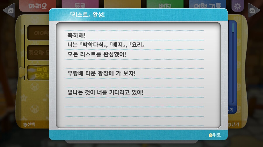 드디어 1000년문 100퍼 달성!_1.jpg