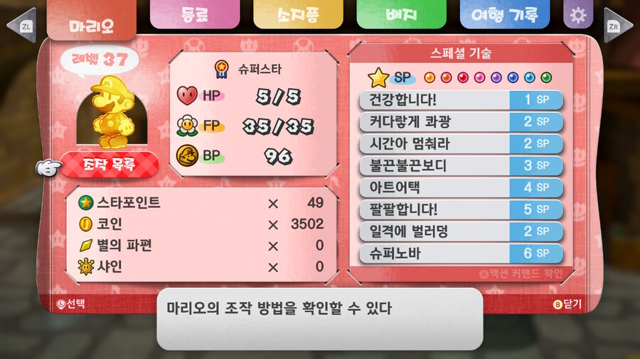 드디어 1000년문 100퍼 달성!_8.jpg