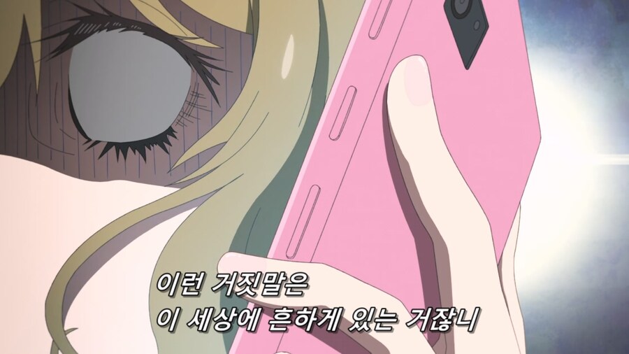 유루캠) 징기즈칸의 비밀_18.jpg