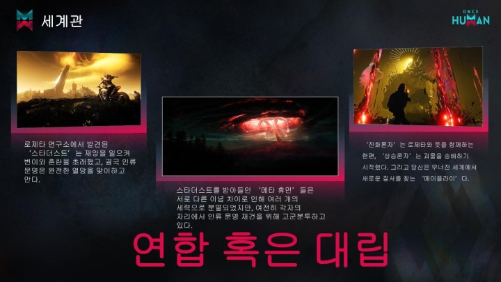 뉴스/겜툰_1.jpg