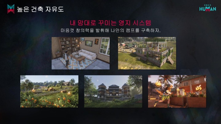 뉴스/겜툰_5.jpg