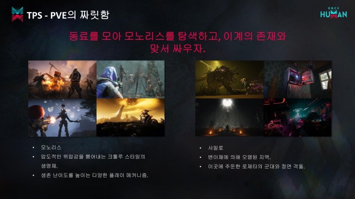 뉴스/겜툰_2.jpg