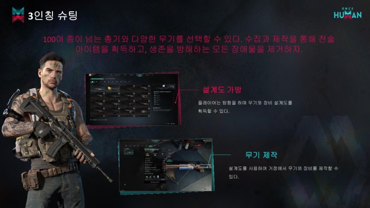 뉴스/겜툰_6.jpg