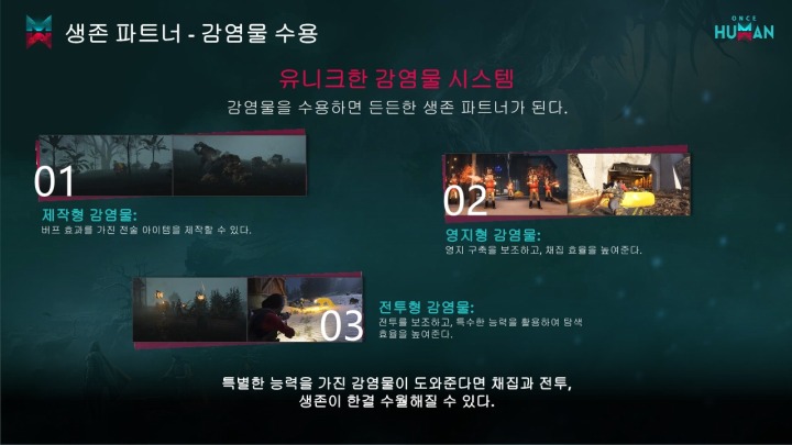 뉴스/겜툰_8.jpg