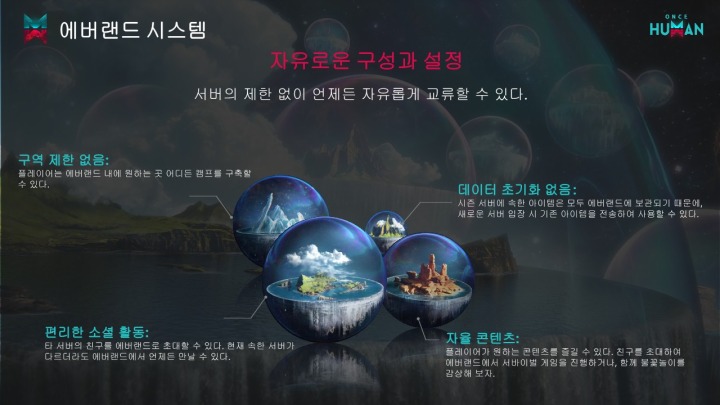 뉴스/겜툰_9.jpg