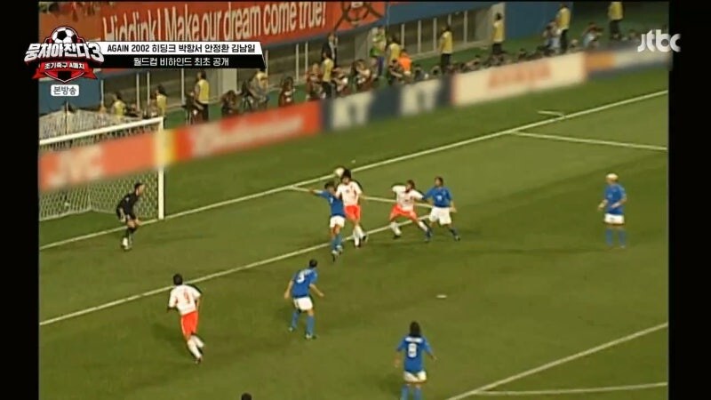 2002년 월드컵때 히딩크 감독이 안정환을 믿었던 이유_34.jpg