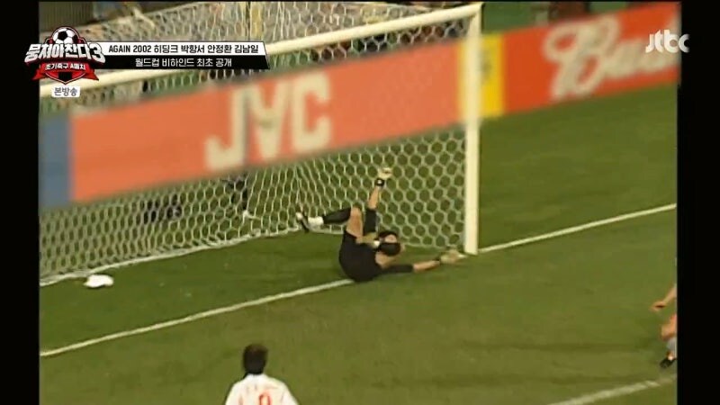 2002년 월드컵때 히딩크 감독이 안정환을 믿었던 이유_37.jpg