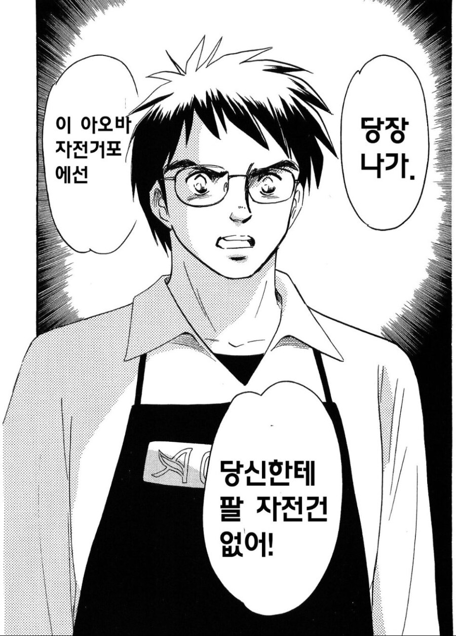 현실에서 일어난 노브레이크 픽시 사건.JPG_9.jpg