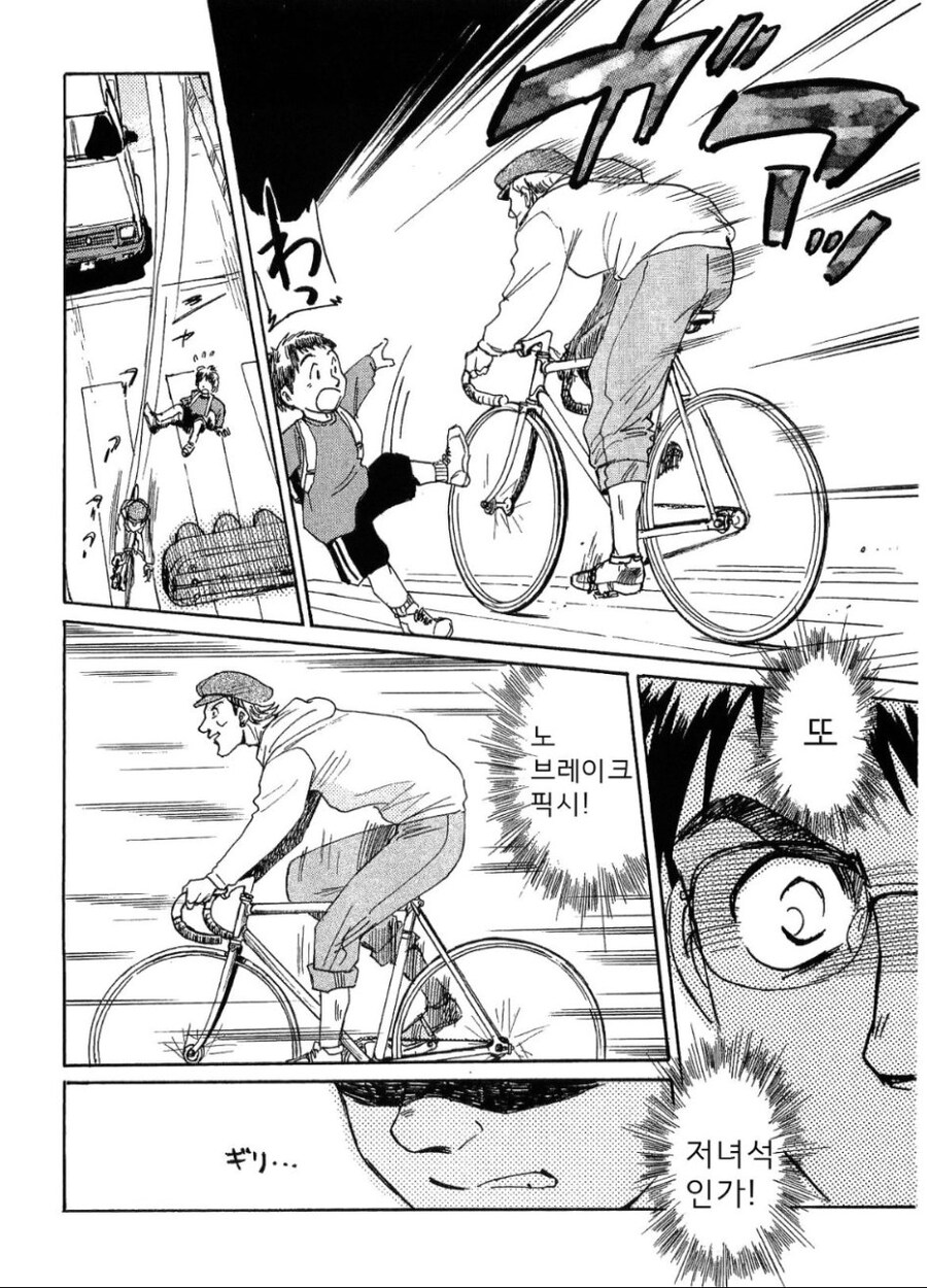 현실에서 일어난 노브레이크 픽시 사건.JPG_14.jpg